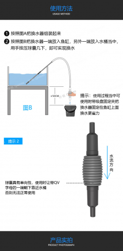 仟銳【換水器】C系列 E系列 S系列 球型 按壓式