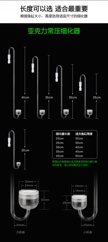 台灣無憂創意【掛勾細化器】CO2 氧氣 二用款