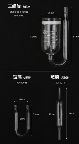 台灣無憂創意【三螺旋玻璃細化器】