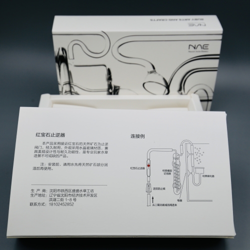 精品【紅寶石止逆閥計泡器】玻璃材質 ADA