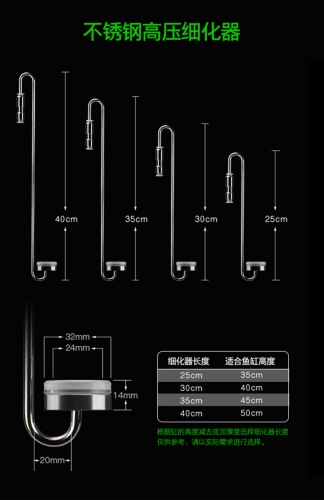 台灣無憂創意【掛勾細化器】CO2 氧氣 二用款