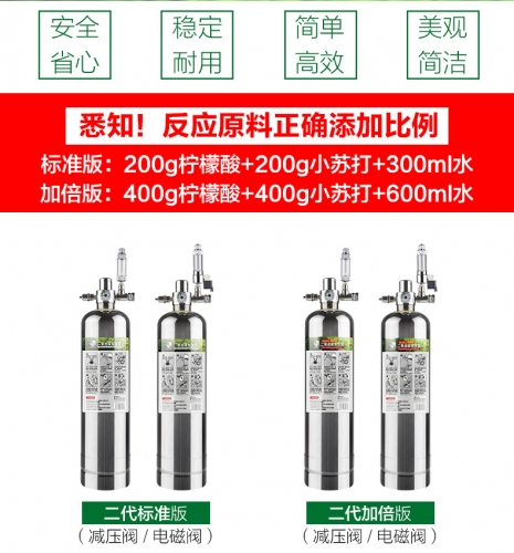 台灣無憂創意【CO2反應器】二代 不銹鋼瓶 快插版