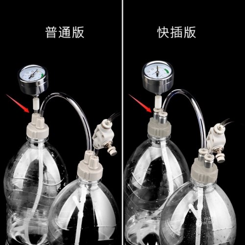 台灣無憂創意【CO2反應器】D201 快插版