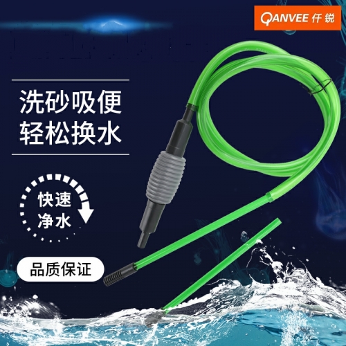 仟銳【換水器】C系列 E系列 S系列 球型 按壓式