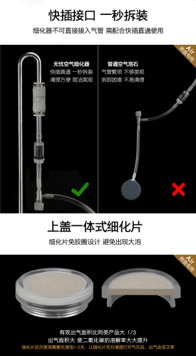 台灣無憂創意【掛勾細化器】CO2 氧氣 二用款