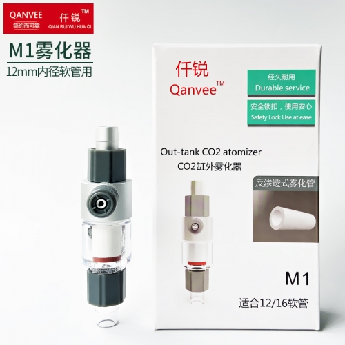 仟銳【CO2外置細化器】