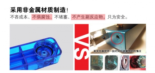 台灣無憂創意【CO2反應器】D501 水晶版