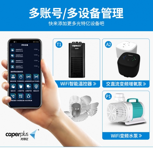 光特億【PH監測器 】PH TDS 溫度 3合1 WIFI APP遠程監控