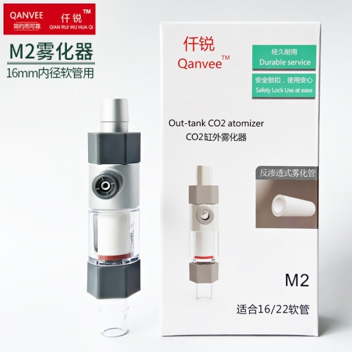 仟銳【CO2外置細化器】