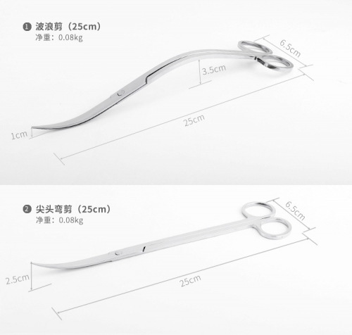 台灣無憂創意【水草工具】