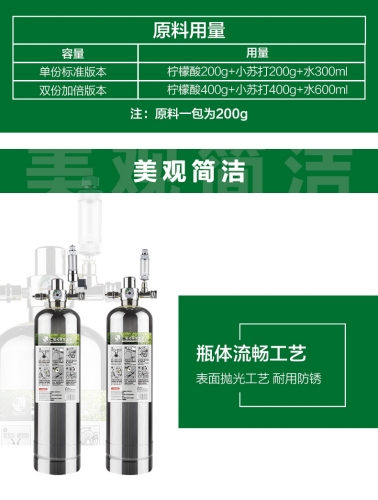 台灣無憂創意【CO2反應器】二代 不銹鋼瓶 快插版