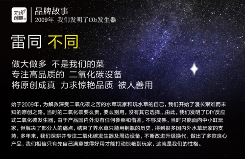 台灣無憂創意【CO2反應器】二代 不銹鋼瓶 快插版