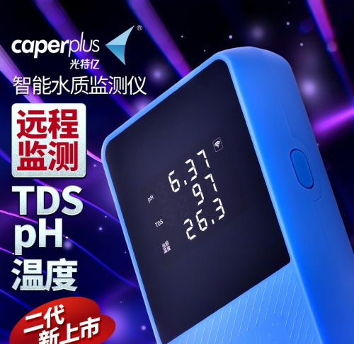 光特億【PH監測器 】PH TDS 溫度 3合1 WIFI APP遠程監控