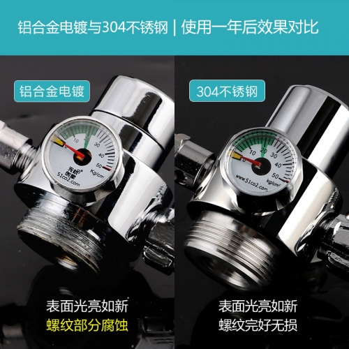 台灣無憂創意【CO2反應器】二代 不銹鋼瓶 快插版