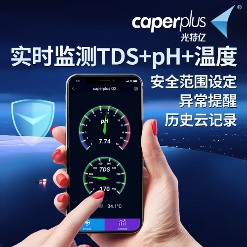 光特億【PH監測器 】PH TDS 溫度 3合1 WIFI APP遠程監控