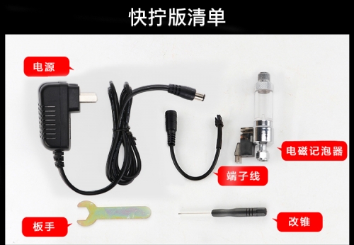 台灣無憂創意【電磁閥+計泡器】