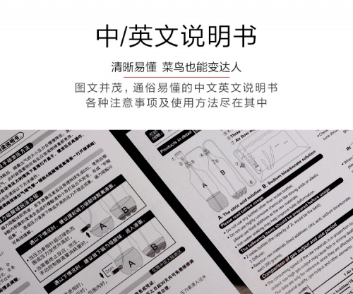 台灣無憂創意【CO2反應器】D301 專業版