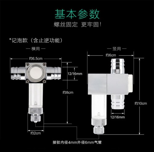 台灣無憂創意【外置細化器】