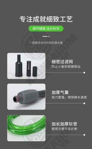 仟銳【換水器】C系列 E系列 S系列 球型 按壓式