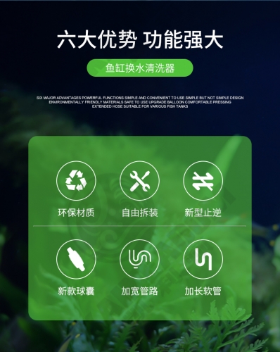 仟銳【換水器】C系列 E系列 S系列 球型 按壓式