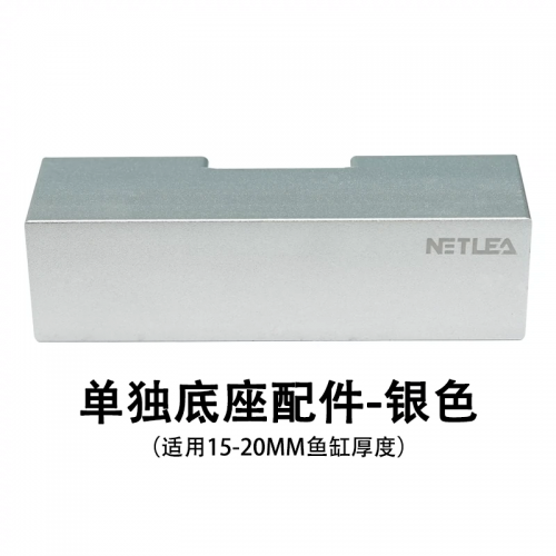 尼特利 Netlea【金屬筒燈】