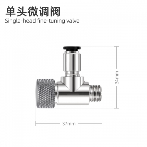 威爾康 Week【CO2 多通分流器】