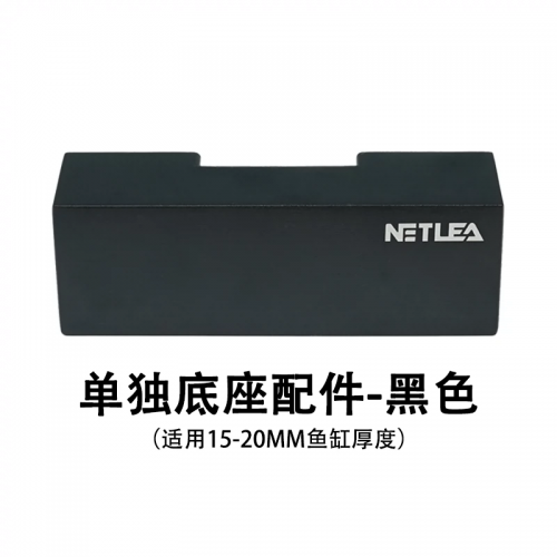 尼特利 Netlea【金屬黑桶燈】