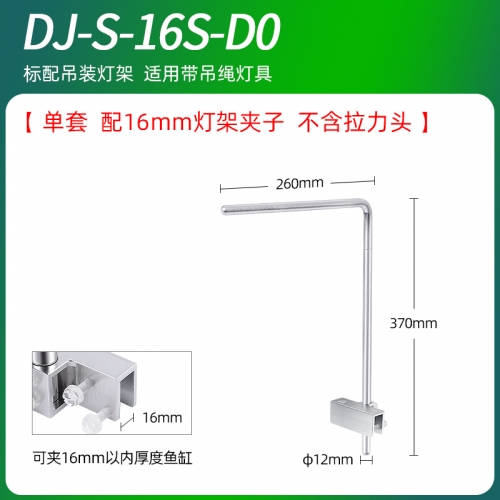 威爾康 Week【吊裝支架】