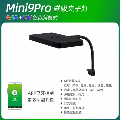 威爾康 Week【Mini 9 Pro】