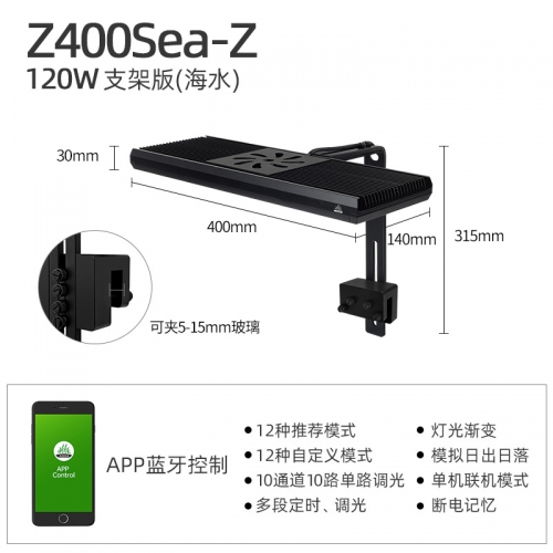 威爾康 Week【Z400 Sea 海水版】