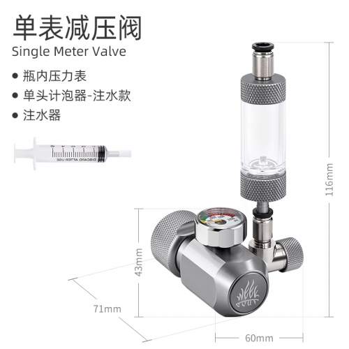 威爾康 Week【減壓閥】