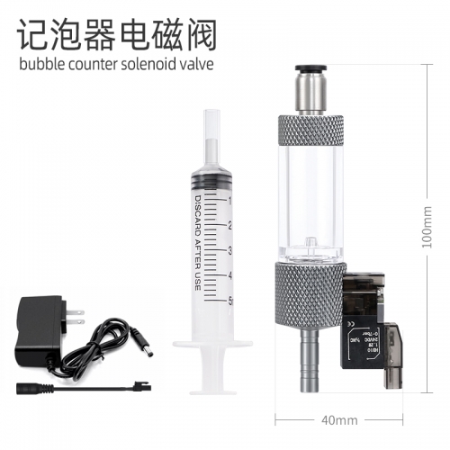 威爾康 Week【電磁閥】