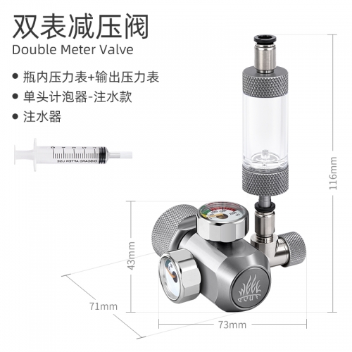 威爾康 Week【減壓閥】