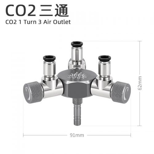 威爾康 Week【CO2 多通分流器】