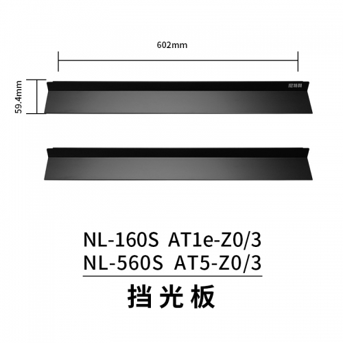 尼特利 Netlea【AT5 III S伸縮系列】