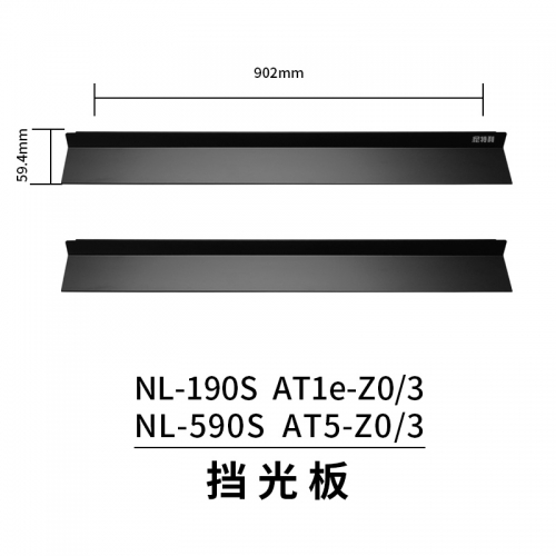 尼特利 Netlea【AT5 III S伸縮系列】